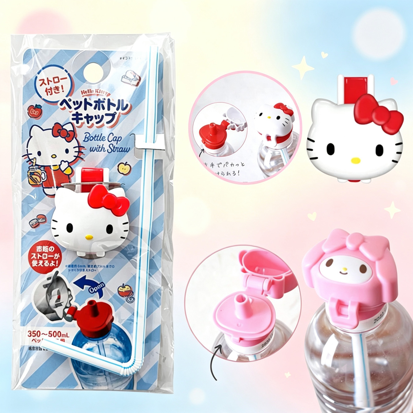 Reusable Straw - Bouchon de bouteille réutilisable Hello Kitty